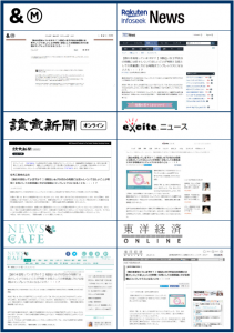 理想の母親に関する意識調査 が複数のメディアに転載されました Genpress ジェンプレス 天使のおまもり 公式通販サイト